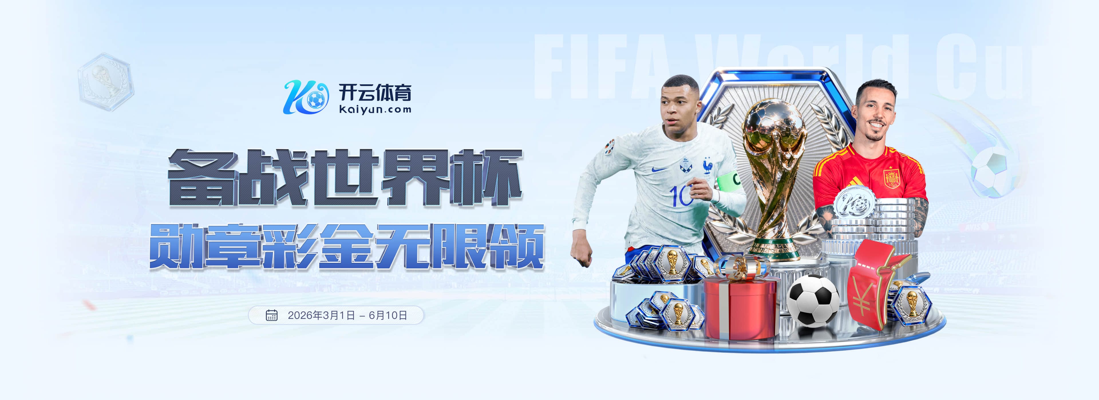 彩娱乐