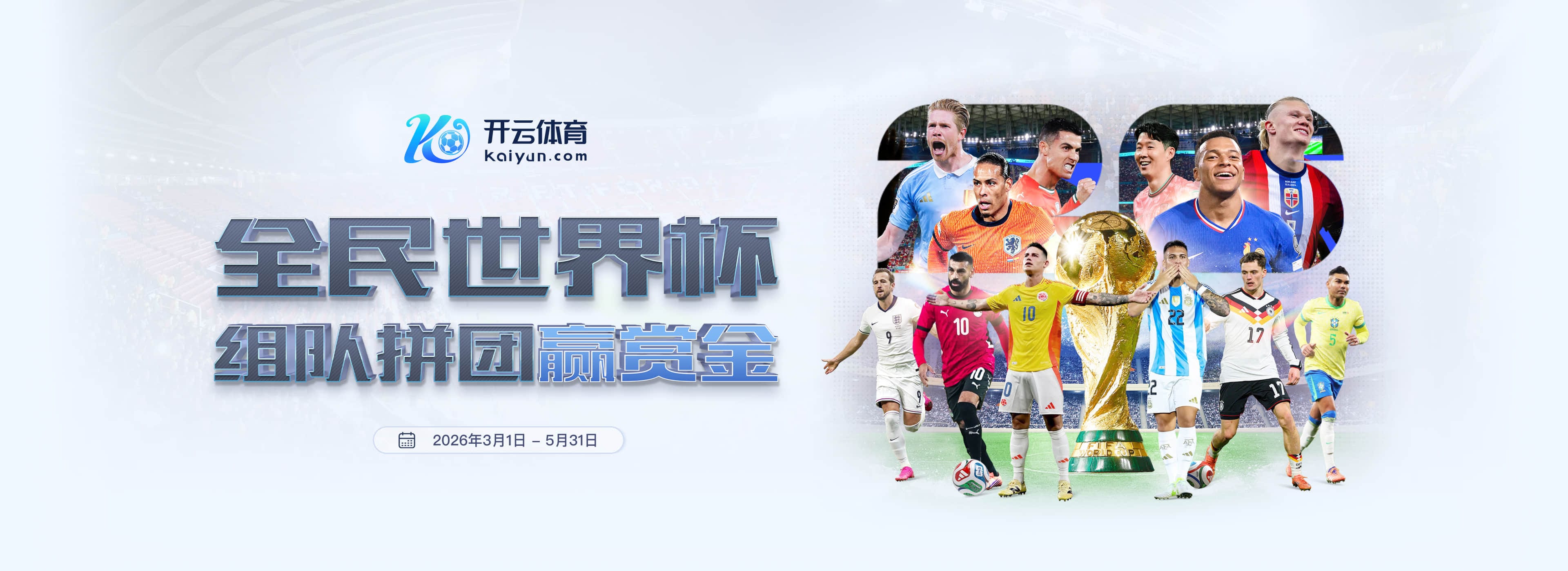 彩娱乐
