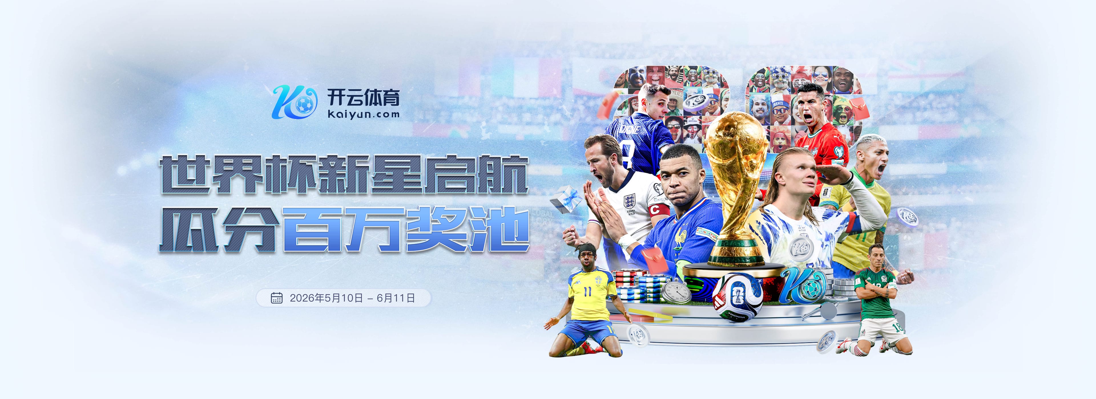 彩娱乐